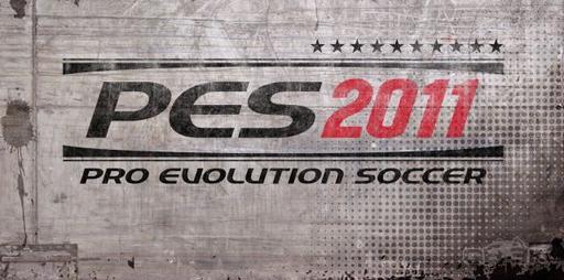 Pro Evolution Soccer 2011 - Ролик Pro Evolution Soccer 2011