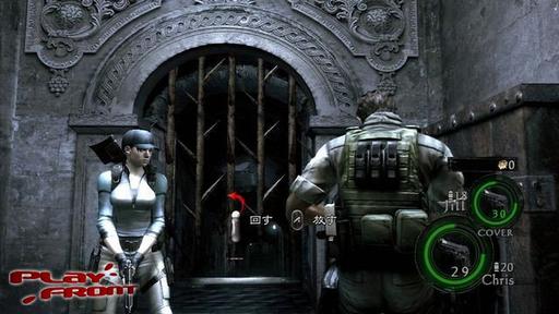 Resident Evil 5 - Скриншоты Resident Evil Gold: Move Edition