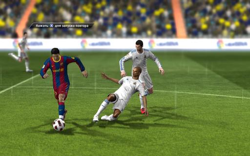 FIFA 11 - Обзор (много скриншотов и сравнений с PES)