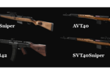 Page_banner_exclusive_guns
