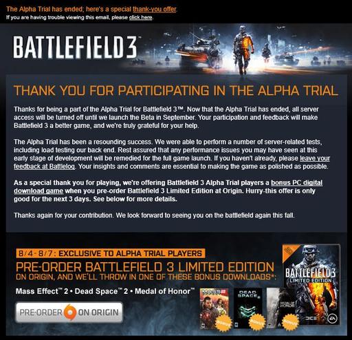 Battlefield 3 - Награды за участие в альфа-тестировании Battlefield 3