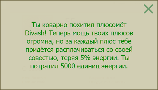 GAMER.ru - FAQ по заклинаниям на Gamer.ru