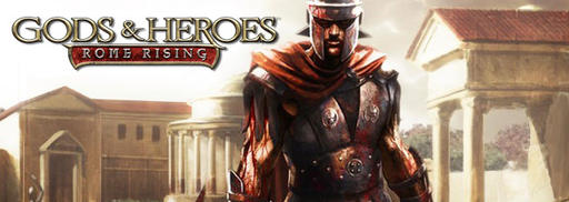 Новости - Gods & Heroes: Rome Rising – старт российских продаж