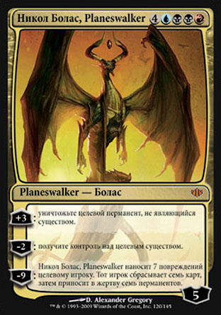 Magic: The Gathering — Duels of the Planeswalkers - Duels of the Planeswalkers 2013