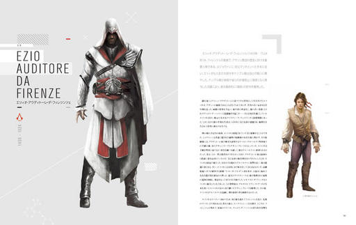 Assassin's Creed: Откровения  - Assassin's Creed. Ezio Saga 