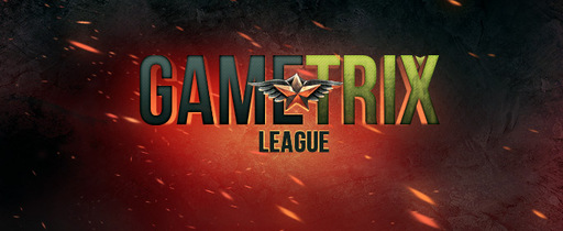 World of Tanks - Gametrix League: Стремитесь вперед!