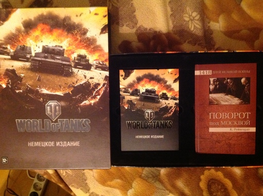 World of Tanks - Немецкое Подарочное издание World of Tanks, unboxing.