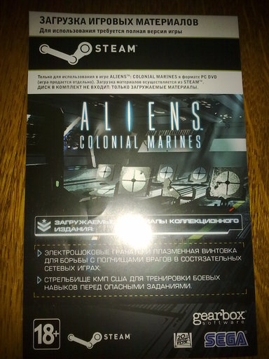 Aliens: Colonial Marines - Фото-обзор коллекционного издания от R.G. - Кинозал.ТВ
