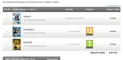 Новости - Предзаказ Tropico 5 + Anno Gold, Port Royale 3 - Почти бесплатно в Uplay